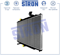 Радиатор системы охлаждения двигателя STRON STR0683