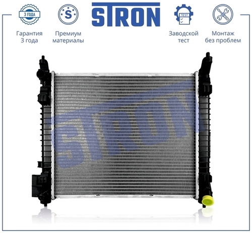 Радиатор системы охлаждения двигателя STRON STR0688