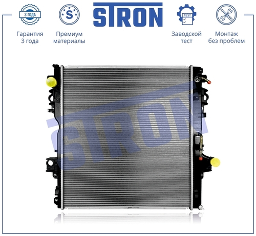 Радиатор системы охлаждения двигателя STRON STR0693