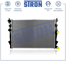 Радиатор системы охлаждения двигателя STRON STR0697