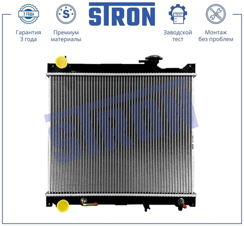 Радиатор системы охлаждения двигателя STRON STR0701