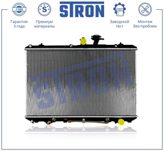Радиатор системы охлаждения двигателя STRON STR0704