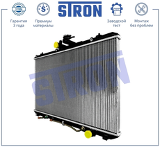 Радиатор системы охлаждения двигателя STRON STR0704