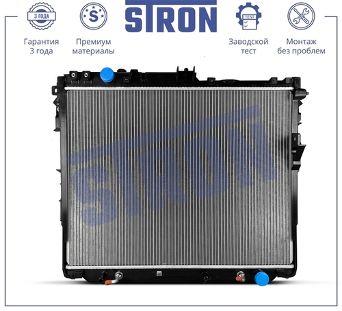 Радиатор системы охлаждения двигателя STRON STR0706