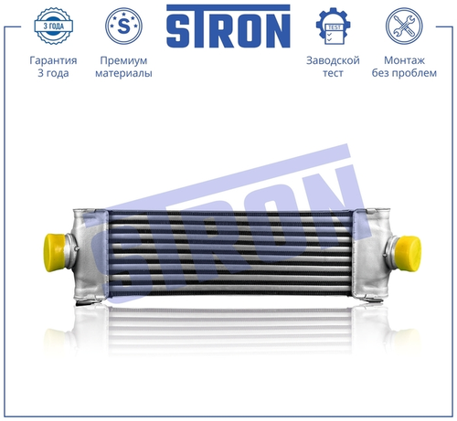 Интеркулер STRON STR5032