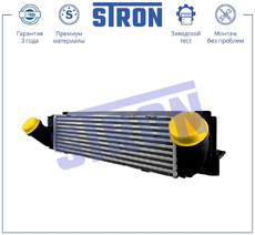 Интеркулер STRON STR5034