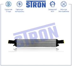 Интеркулер STRON STR5039