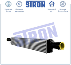 Интеркулер STRON STR5039