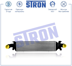 Интеркулер STRON STR5040
