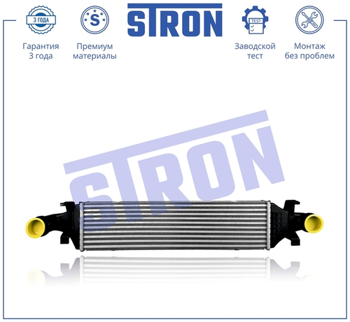 Интеркулер STRON STR5040