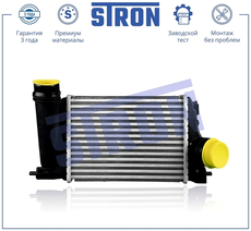 Интеркулер STRON STR5044
