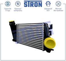 Интеркулер STRON STR5044