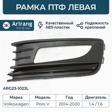 ARG27-6885L Рамка ПТФ левая хром ARIRANG