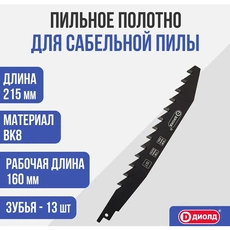 https://img.armtek.ru/img/article/756/75698614/230x230/75698614_0.webp