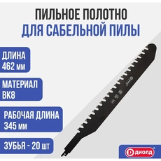 https://img.armtek.ru/img/article/756/75698620/230x230/75698620_0.webp