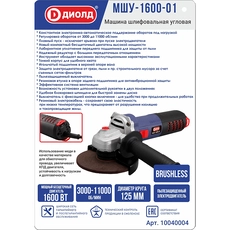 https://img.armtek.ru/img/article/756/75698651/230x230/75698651_0.webp