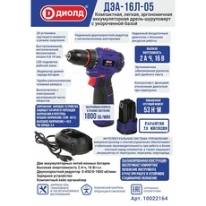 https://img.armtek.ru/img/article/756/75698659/230x230/75698659_0.webp