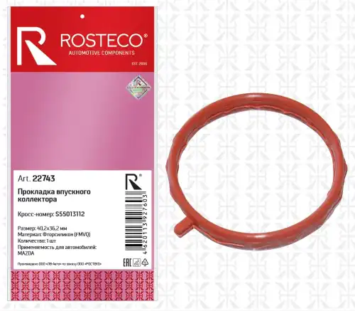 Прокладка коллектора ROSTECO 22743