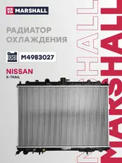 Радиатор системы охлаждения двигателя MARSHALL M4983027