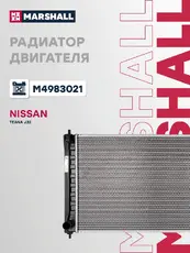 Радиатор системы охлаждения двигателя MARSHALL M4983021