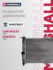 Радиатор системы охлаждения двигателя MARSHALL M4973017