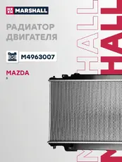 Радиатор системы охлаждения двигателя MARSHALL M4963007