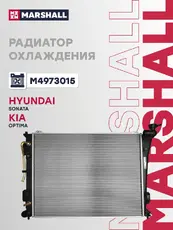 Радиатор системы охлаждения двигателя MARSHALL M4973015