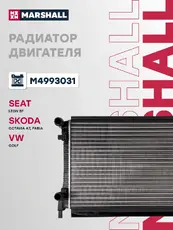 Радиатор системы охлаждения двигателя MARSHALL M4993031