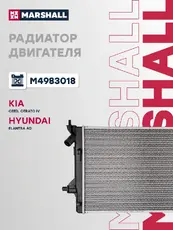 Радиатор системы охлаждения двигателя MARSHALL M4983018
