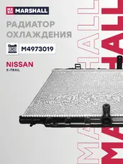 Радиатор системы охлаждения двигателя MARSHALL M4973019