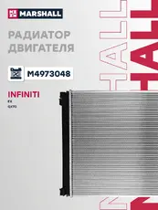 Радиатор системы охлаждения двигателя MARSHALL M4973048