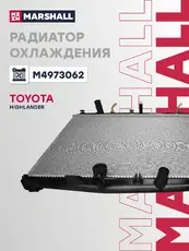 Радиатор системы охлаждения двигателя MARSHALL M4973062