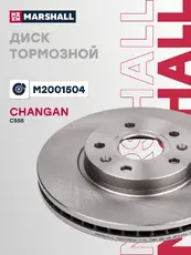 диск тормозной передний!\ Changan CS55 17> M2001504 MARSHALL