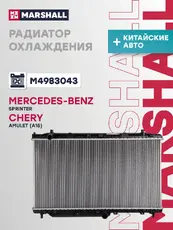 Радиатор системы охлаждения двигателя MARSHALL M4983043