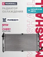 Радиатор системы охлаждения двигателя MARSHALL M4983011