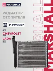 Радиатор отопителя MARSHALL M4993007