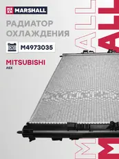 Радиатор системы охлаждения двигателя MARSHALL M4973035
