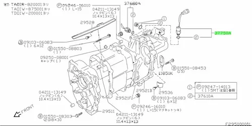 ДАТЧИК 4WD (SUZUKI) 3768060A01