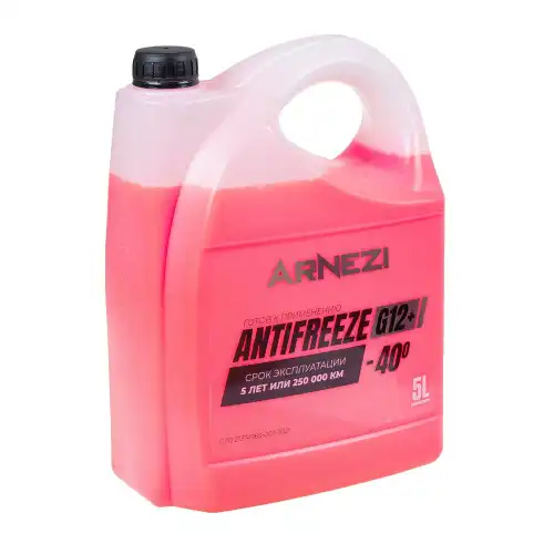 Антифриз ARNEZI N0002005