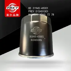 Топливный фильтр FREY 515401001