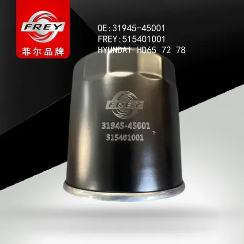 Топливный фильтр FREY 515401001