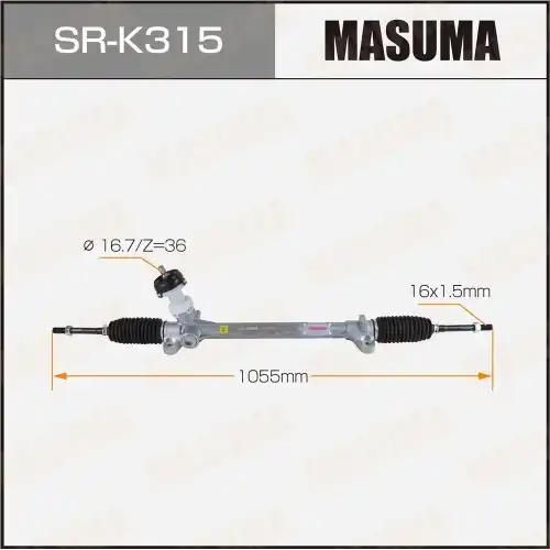 Рулевая рейка MASUMA SR-K315