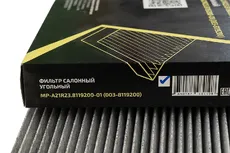 Салонный фильтр METALPART 881007