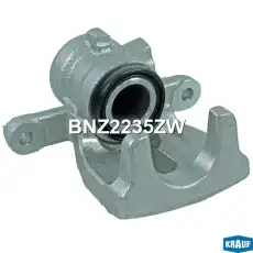 Суппорт тормозной KRAUF BNZ2235ZW