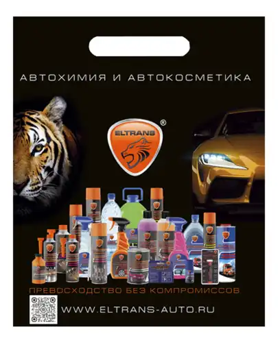EL-1505.01 Пакет ELTRANS
