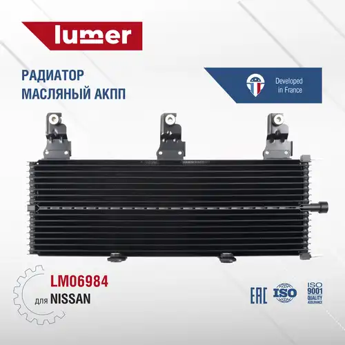 Масляный радиатор LUMER LM06984