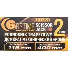 Домкрат FORSTIME FT-10152D