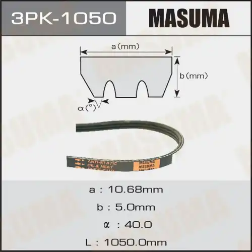 MASUMA 3PK-1050