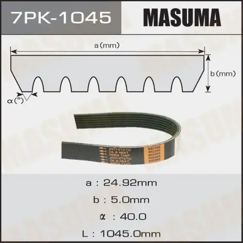 MASUMA 7PK-1045
