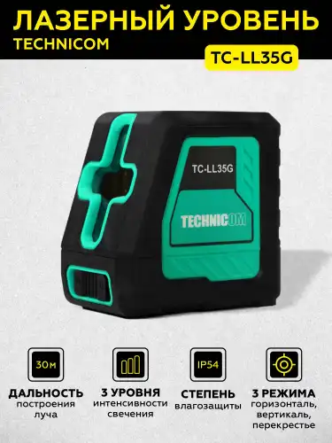 TC-LL35G Лазерный уровень TECHNICOM TC-LL35G